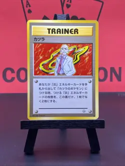 Japanese Blaine Trainer Gym Challenge Non Holo Pokemon Card NM - Image 2