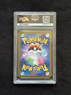 Eevee (Master Ball Pattern) 133/165 Sv2a: Pokemon Card 151 Holo Japanese PSA 10 - Image 2