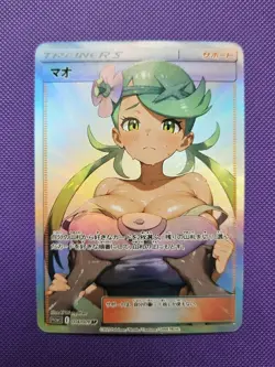 Pokemon Mallow - Waifu Custom Fanmade Trainer Holo ACG Card - Image 1