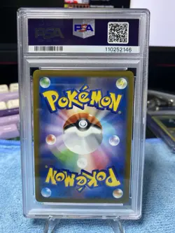 2021 Charizard VMAX Climax CHR#187 PSA9 Japanese Pokemon Card FA Leon&Charizard - Image 2