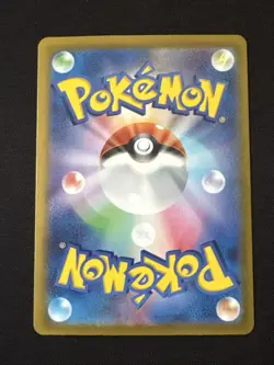 Neutral Center 63/64 ACE Night Wanderer Sv6a -Near Mint- Japanese Pokemon Card - Image 2