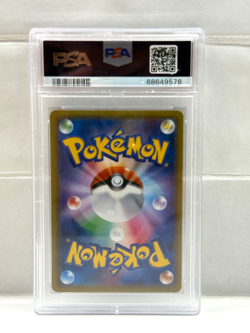 PSA 10 M Houndoom EX 061/059 Pokemon 2015 XY8 Red Flash-1st Edition SR Japanese - Image 2