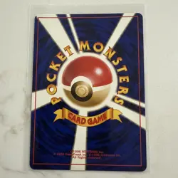 Koga's Ninja Trick Trainer Japanese Gym 2 BANNED Artwork Pokemon 1999 - Image 2