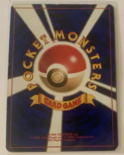 Koga's Ninja Trick Trainer Japanese Gym 2 BANNED Artwork Pokemon 1999 - Image 2