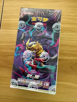 [Jumbo Box]Pokemon S-Chinese Cs6bC Giratina Shadow of The Blue Sea Zhu Booster - Image 1