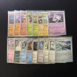 Lot of 17 Scarlett & Violett Base holos and reverse holos- No repeats - Pokemon - Image 1