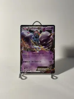 Pokemon Card Japanese - Mewtwo EX 025/059 XY8 - 1st Edition - Holo - Image 1