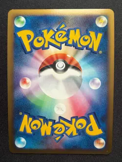 SHUCKLE 011/070 L1 HEART GOLD COLLECTION JAPANESE POKEMON CARD TCG HOLO 1ST ED - Image 2