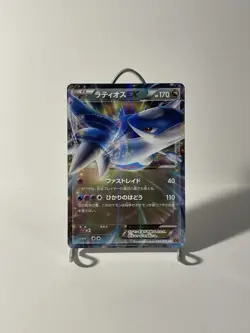 Latios EX 048/078 Emerald Break XY6 Japanese Pokemon Card - Image 1