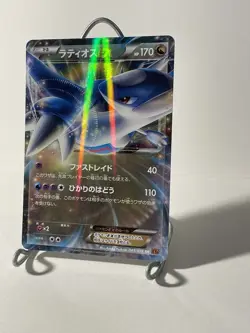 Latios EX 048/078 Emerald Break XY6 Japanese Pokemon Card - Image 3