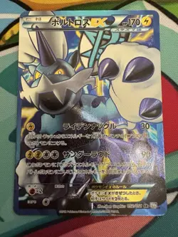 Pokemon Card Thundurus EX 052/051 1st Edition BW8 Thunder Knuckle 2012 Japanese - Image 1