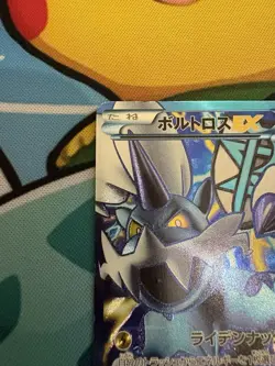 Pokemon Card Thundurus EX 052/051 1st Edition BW8 Thunder Knuckle 2012 Japanese - Image 3