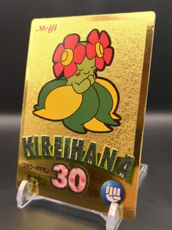 Bellossom HP30 Pokemon Get Card Meiji Nintendo Vintage TCG CCG Japanese - Image 1