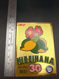 Bellossom HP30 Pokemon Get Card Meiji Nintendo Vintage TCG CCG Japanese - Image 4