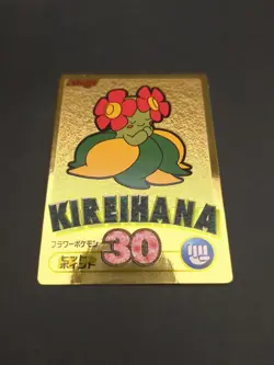 Bellossom HP30 Pokemon Get Card Meiji Nintendo Vintage TCG CCG Japanese - Image 5