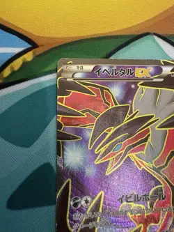 Yveltal Ex 1st Edition Japanese XY Full Art Pokemon Card MP - Image 3