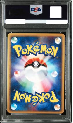 Flareon Holo 017/088 PSA 9 Mint 2002 Pokemon Card Japanese Vintage from Japan - Image 2