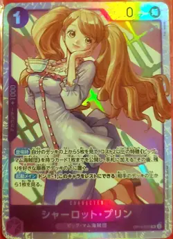 Charlotte Pudding OP11-070 SR a Fist of Divine Speed One Piece Card Japanese - Image 1