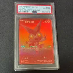 PSA10 Victini BWR 288/SV-P Competition Top Prize 2025 Pokemon Card Japanese - Image 1