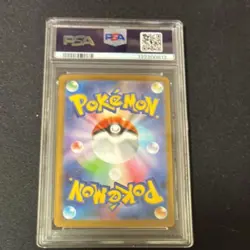 PSA10 Victini BWR 288/SV-P Competition Top Prize 2025 Pokemon Card Japanese - Image 2