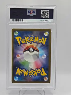 Pokemon PSA 10 Wartortle #171 SV2a Card 151 Art Rare 2023 Japanese - Image 2
