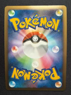 SMEARGLE 062/080 L2 REVIVING LEGENDS JAPANESE POKEMON CARD TCG HOLO 1ST ED - Image 2