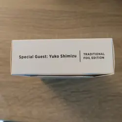 MTG SECRET LAIR SPECIAL GUEST: YUKO SHIMIZU SEALED FOIL EDITION - Image 1