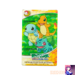 Charmander Squirtle Bulbasaur Pokemon 3D-lenticular Change Card Nintendo Japan - Image 1