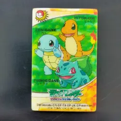 Charmander Squirtle Bulbasaur Pokemon 3D-lenticular Change Card Nintendo Japan - Image 2