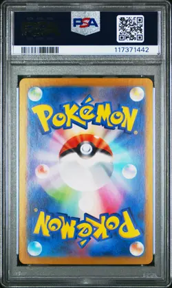 2024 POKEMON JPN SV6A-NIGHT WANDERER ART RARE #075 PERSIAN PSA 10 - Image 2