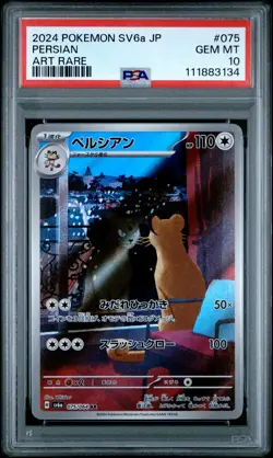 2024 POKEMON JPN SV6A-NIGHT WANDERER ART RARE #075 PERSIAN PSA 10 - Image 1
