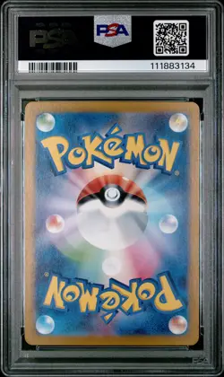 2024 POKEMON JPN SV6A-NIGHT WANDERER ART RARE #075 PERSIAN PSA 10 - Image 2