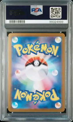 2024 POKEMON JPN SV6A-NIGHT WANDERER ART RARE #075 PERSIAN PSA 10 - Image 2