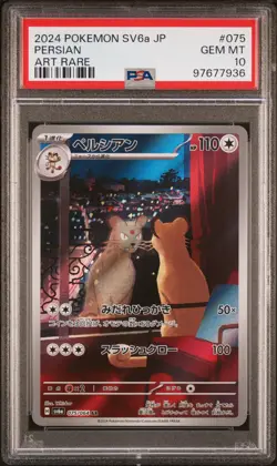 2024 POKEMON JPN SV6A-NIGHT WANDERER ART RARE #075 PERSIAN PSA 10 - Image 1