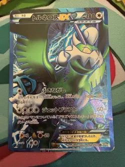 Pokemon Tornadus EX 046/051 1st Edition BW8 Thunder Knuckle 2012 Japanese - Image 1