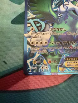 Pokemon Tornadus EX 046/051 1st Edition BW8 Thunder Knuckle 2012 Japanese - Image 4