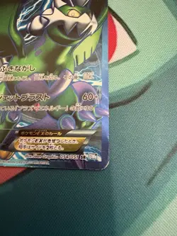 Pokemon Tornadus EX 046/051 1st Edition BW8 Thunder Knuckle 2012 Japanese - Image 5