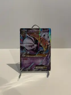 Pokemon M Mewtwo EX Holo 026/059 XY8 1st Ed Blue Shock Mega Japanese LP-NM - Image 1
