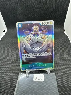 Monkey D. Garp OP12-056 SR Legacy of the Master ONE PIECE CARD Japanese 2025 - Image 1