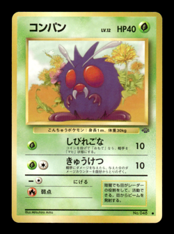 Venonat 048 Jungle Japanese Pokemon Card ~ MP - Image 1