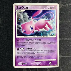 Mew DPBP#182 DP3 Shining Darkness UNLIMITED Japenese Pokemon Card - Image 1