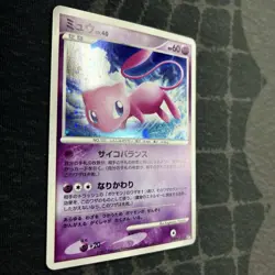 Mew DPBP#182 DP3 Shining Darkness UNLIMITED Japenese Pokemon Card - Image 2