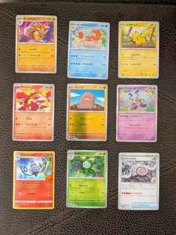 Pokemon Card Lot (37 Cards) - Image 1