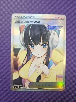 Pokemon Elesa's Sparkle - Waifu Custom Fanmade Trainer Holo ACG Card - Image 1