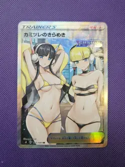 Pokemon Elesa's Sparkle - Waifu Custom Fanmade Trainer Holo ACG Card - Image 1