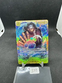 OP12-119 SEC Bartholomew Kuma One Piece Card Japanese Bandai NM Holo Rare - Image 1