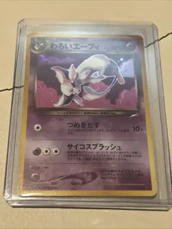 Pokemon Dark Espeon No.196 Holo Rare Neo Destiny Card Japanese - Image 1