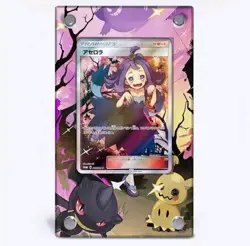 Acerola 395/SM-P Pokemon Extended Artwork Protective Card Case Pokemon TCG - Image 2
