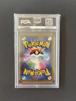 Pikachu Stamp Box 227/S-p Japanese 2021 Pokemon Card PSA 9 RARE TRUSTED SELLER - Image 2