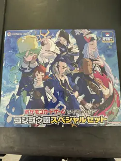 [Sealed] Pokemon Card Game Sword & Shield Diamond Clan Special Set Box Japanese - Image 1